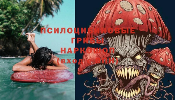 марки lsd Володарск