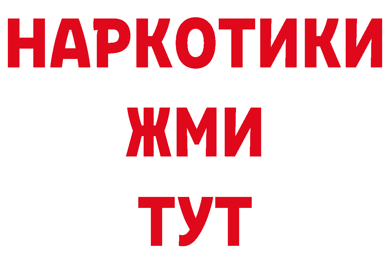 Бутират бутандиол ссылки нарко площадка гидра Котельниково